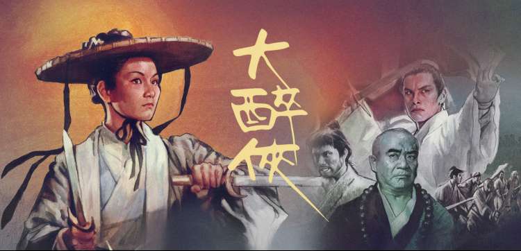 砖红色摊位招牌前的手写排片表特写