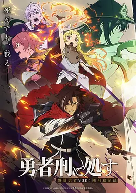 二十四项片单字段模板封面示意